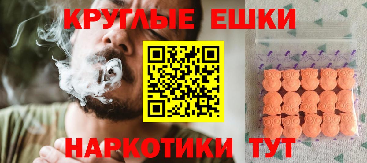 Ecstasy диски  Экстази Дубай  Тосно  Экстази  сайты даркнета какой сайт  Вход с VPN 