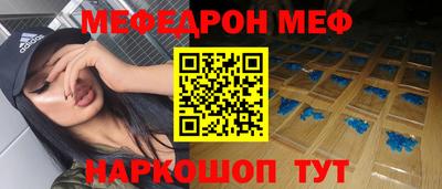 mix Партизанск