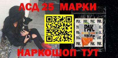 mix Партизанск