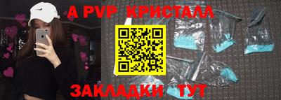 Альфа ПВП Пенза