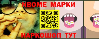 эйфоретик Нягань
