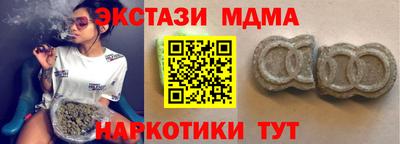 mix Партизанск