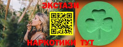 mix Партизанск