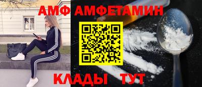 mix Партизанск
