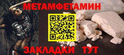 Альфа ПВП Пенза