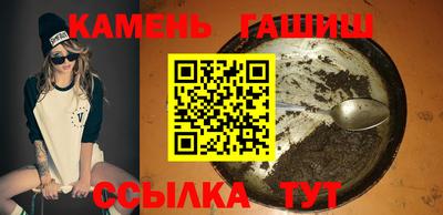 герыч Обнинск