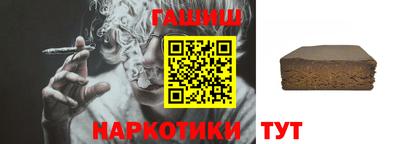 герыч Обнинск
