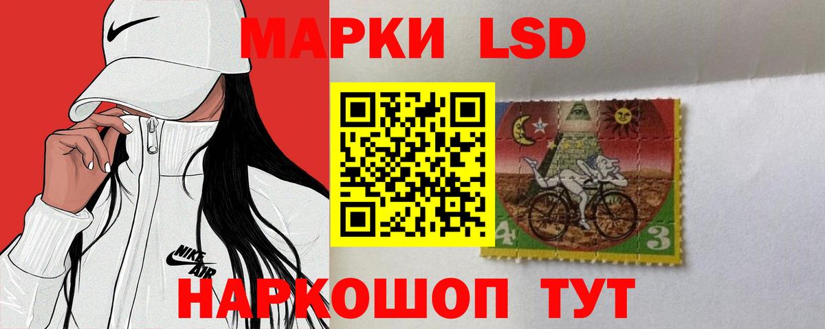 MEGA зеркало  ЛСД экстази ecstasy  ЛСД экстази  Вход с VPN  Тосно 