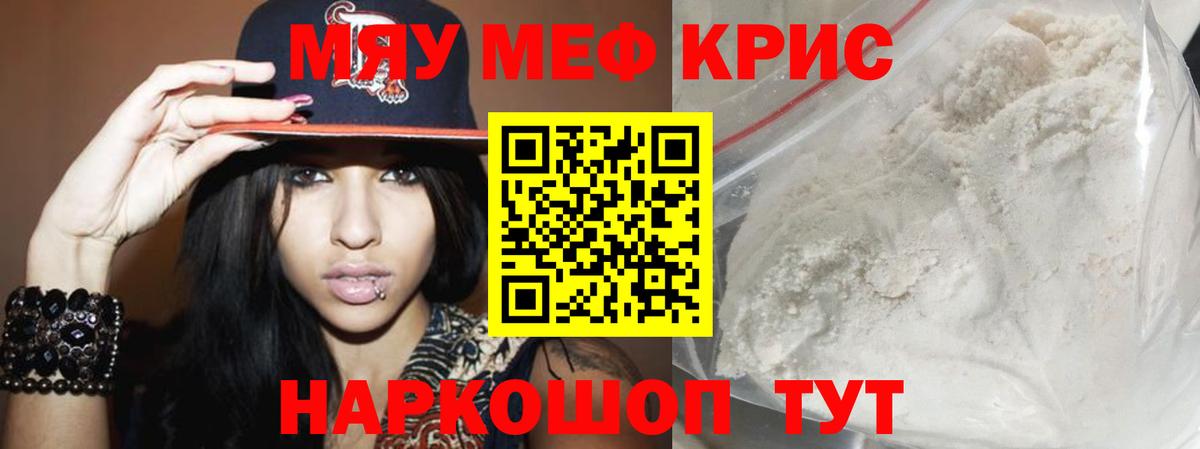 Тосно  Канабис  ГАШ  ЭКСТАЗИ  Вход с VPN  МЕФ   Меф 