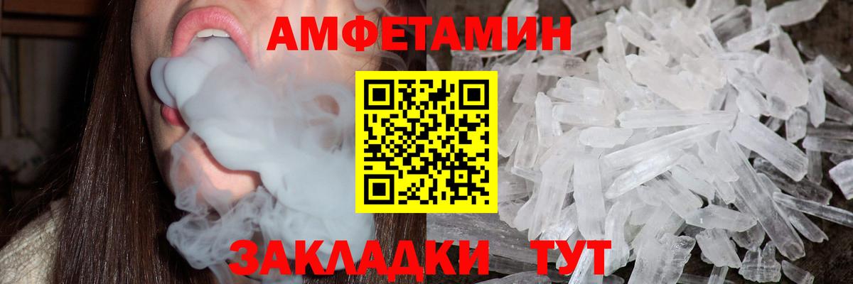 Тосно  Первитин Декстрометамфетамин 99.9%  Вход с VPN  Первитин Декстрометамфетамин 99.9% 