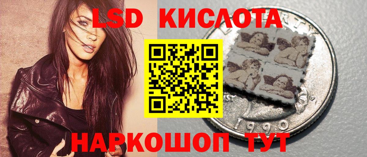 Марки NBOMe 1,8мг  Вход с VPN  Тосно  Марки 25I-NBOMe  Марки NBOMe 1,8мг 