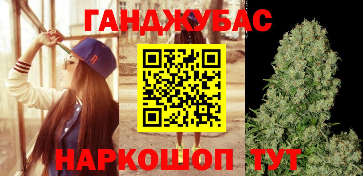Каннабис гибрид Тосно