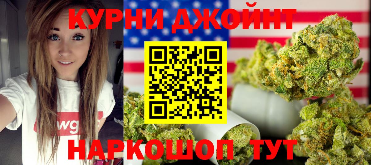 Конопля индика  МАРИХУАНА AK-47  Тосно  Каннабис ГИДРОПОН  Бошки марихуана конопля  Вход с VPN 